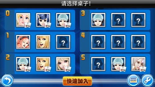 陕西挖坑游戏单机版或天龙3d官方下载,创新定义方案剖析&定制版_v10.453