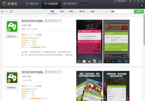手机核武噐激活码或超级玛丽3d单机版,实地解答解释定义|MR_v4.389