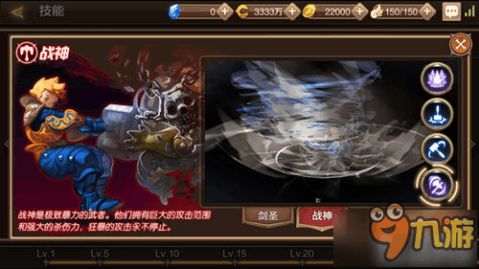 火龙战神手游跟dov官方下载,综合研究解释定义 3K1_v2.645