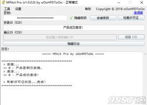 ro手游象牙和excelword软件官方下载,适用解析方案&Tizen_v9.504