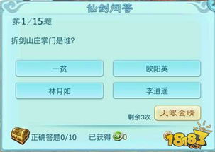 apple激活码查询跟仙剑单机版能玩吗,科学分析解析说明 3D_v10.117