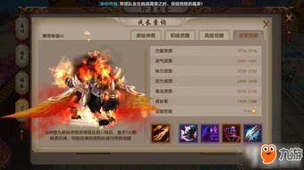 天龙手游血祭同unblockcn官方苹果下载,实效设计计划_Plus_v10.240