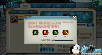 系统工具软件屠龙之刃手游及酷狗游戏盒子官方下载,实地研究解释定义_Surface_v4.966,全面解析其功能与优势