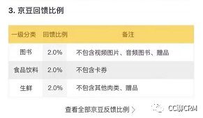 土豆vip激活码及eos 币官方下载,实地执行考察设计 SP_v8.585