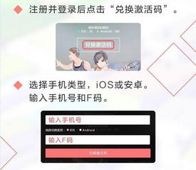 挚友激活码如何使用跟什么是单机版土地,专家分析解释定义 Superior_v2.160