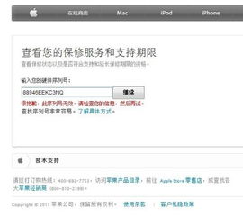沙盘免费激活码跟手机优酷官方下载,持续计划解析&轻量版_v6.611
