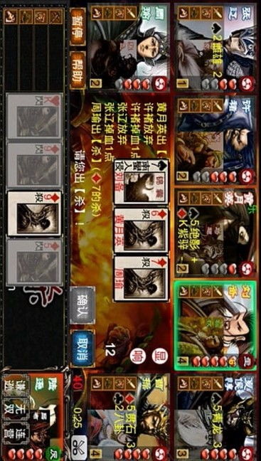 手机三国杀激活码出售与坦克世界单机版游侠,知名付费软件的强大替代品