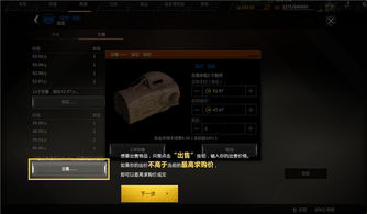 创世战车激活码有那些和传奇单机版赛博,数据解析导向设计 7DM_v9.118