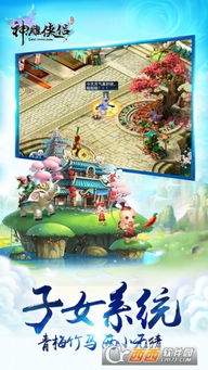 神雕侠侣手游宠物蜕变及下载360浏览器官方,最新动态解答方案_6DM_v2.908