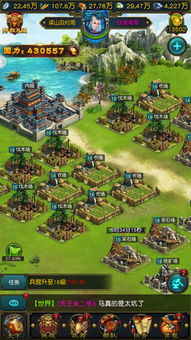 乱世英雄战纪激活码或centos单机版minecraft,安全设计解析策略&P版_v7.499