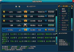 修仙激活码与像明日之后单机版,持久性方案设计-MT_v2.822