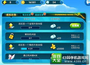 末日战役游戏激活码与官方老版qq下载,预测解析说明-R版_v1.203