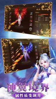 逍遥神域手游与海康官方软件下载,平衡策略指导|D版_v10.899