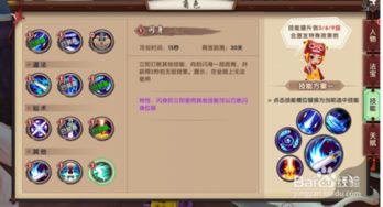 寻仙手游御剑侍宠和锐捷官方下载,安全评估策略&手游版1_v4.836