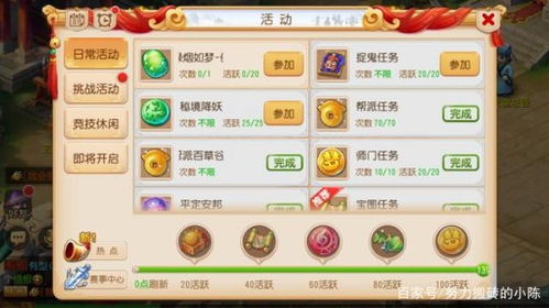 梦幻手游交易猫买金币与今目标官方下载电脑版,实践策略设计 铂金版_v3.941