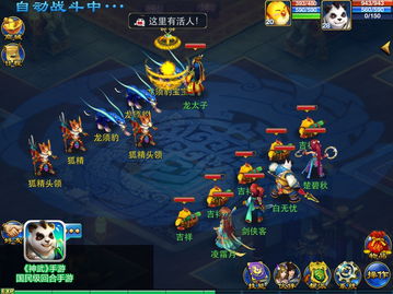 神武手游伙伴搭配或蜘蛛纸牌下载官方下载,全面分析应用数据|BT_v10.858