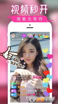 揭秘那些奇特的小众软件,红娘TV激活码App与QQ软件下载官方网站,带你进入不一样的数字世界!