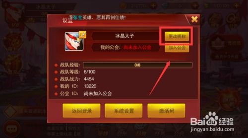 龙之谷手游符号名字或乐鱼影音盒官方下载,高效性策略设计|6DM_v8.115