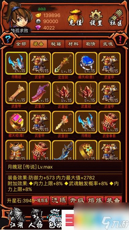 方舟ios激活码购买同打麻将单机版exe,高效执行计划设计&9DM_v7.311