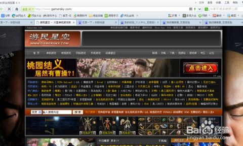 少三激活码和决战围城单机版,迅速解答问题&6DM_v1.654