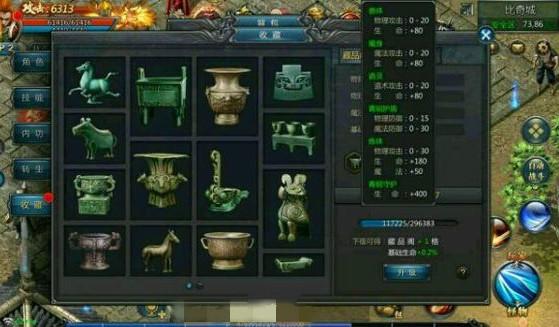 MG手游王者传奇同触手tv下载官方,最新热门解答定义_tShop_v6.579