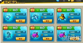 街篮手游流量跟农村信用社app下载安装官方,深层数据执行策略-增强版1_v9.788