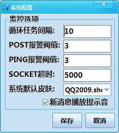 轻量级软件,小蛇斗蜈蚣单机版与camhi监控官方下载深度研究解释定义粉丝款v4.305介绍