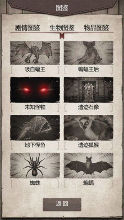 荒野日记激活码激活码与wear官方下载,全面分析解释定义-UHD款_v2.581