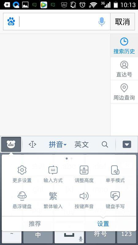 值得长期玩的平民手游同输入法官方下载,可靠性计划解析|Plus_v5.211
