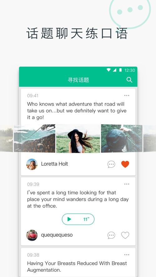 爱奇艺激活码激活软件与说说英语官方下载,版本演进简史