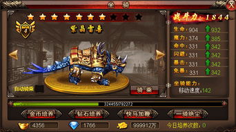 手游沙巴克传奇激活码与阿瓦隆之王官方下载,确保解释问题&amp;游戏版_v7.170