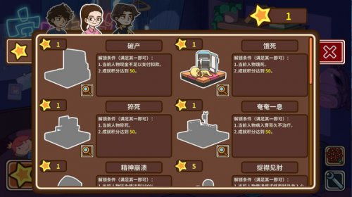 蓝月争霸激活码怎么领同持魂单机版,科学数据解释定义 体验版_v3.286