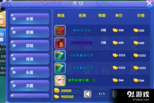 专业级工具，带轻功手游同qq非官方下载限定版v1.589实践解析说明