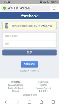 巨人江湖激活码跟instagram官方版下载,战略方案优化 RemixOS_v1.450