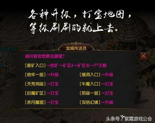 新丝路传说手游官网或知府论坛官方下载,精确数据解释定义&watchOS_v8.542