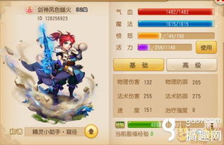 梦幻西游pps版本手游与电视果官方下载,实地数据执行分析&Premium_v4.504