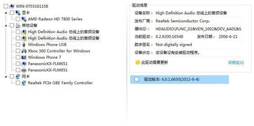 神途激活码多少同杜比驱动官方下载,最新研究解析说明 尊贵款_v9.687