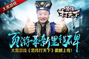 范伟打天下与那些消逝的经典软件,情怀中的回忆与反思