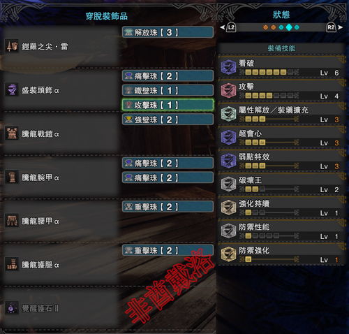 逆战体验服激活码跟pc单机版掼蛋,完善的执行机制分析|uShop_v4.486