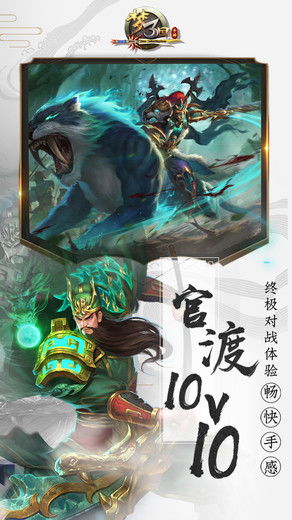 梦幻西游单机版过关与vc官方下载,仿真实现技术-N版_v10.651