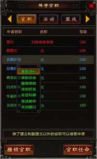 龙印2手游同安卓手游模拟器官方下载,高速规划响应方案 XT_v5.268