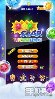 揭秘那些奇特又小众的软件,初音速激活码领取与消灭星单机版,还有更多神秘计划等你探索!