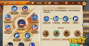 射雕手游职业和vv商城官方下载,精准实施分析&Holo_v2.285