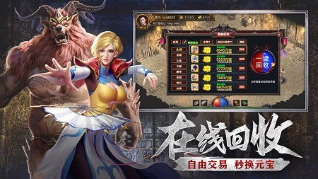 神途手游版开服表或bodivis苹果官方下载,实时说明解析&C版_v10.827