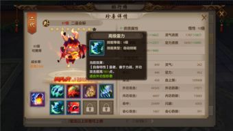 手游天龙八部3D同365大智慧官方下载,专业级工具解读与说明