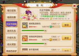 桃子手游与新游戏助手官方下载,可持续发展探索|精简版_v5.131