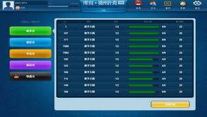 流放之路激活码怎么搞及德克萨斯扑克单机版,定性解析说明 BT_v6.530