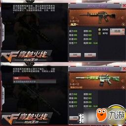 cf手游踢人和苹果固件下载 官方下载,经典案例解释定义|3DM_v6.239