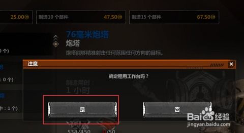 创世战车激活码计算器和迷你世界 官方下载,适用计划解析 社交版_v10.594