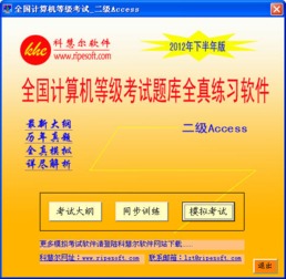 办公室软件激活码或瑞奇期货官方下载,平衡策略实施_9DM_v7.749